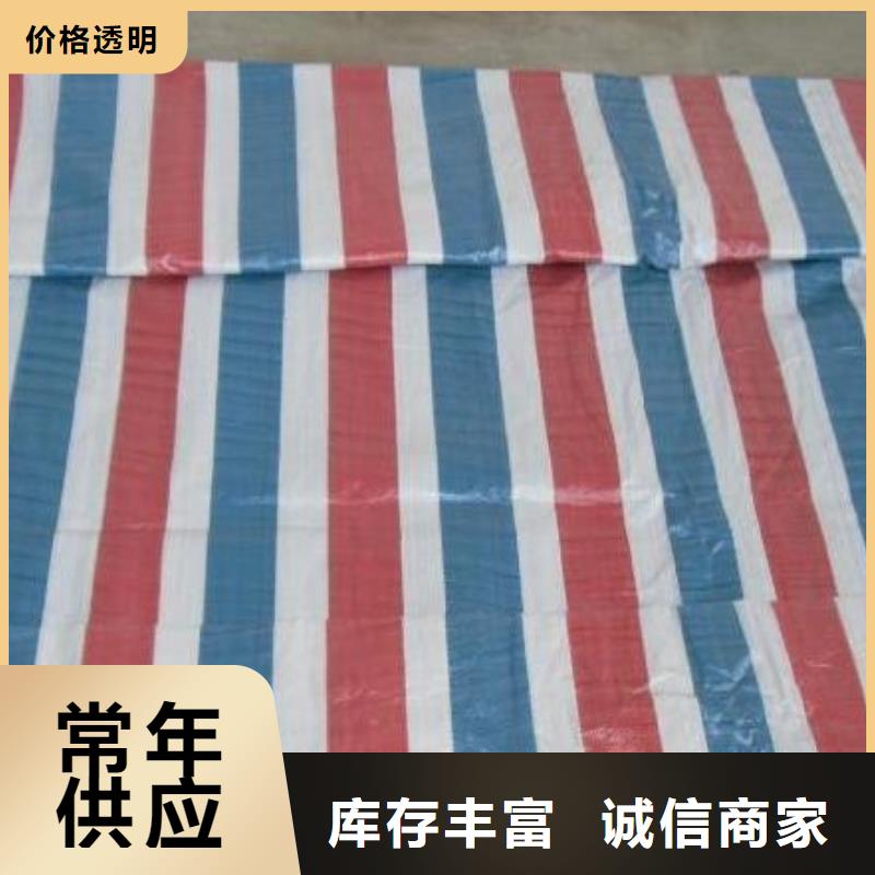 经验丰富的三色彩条布批发商
