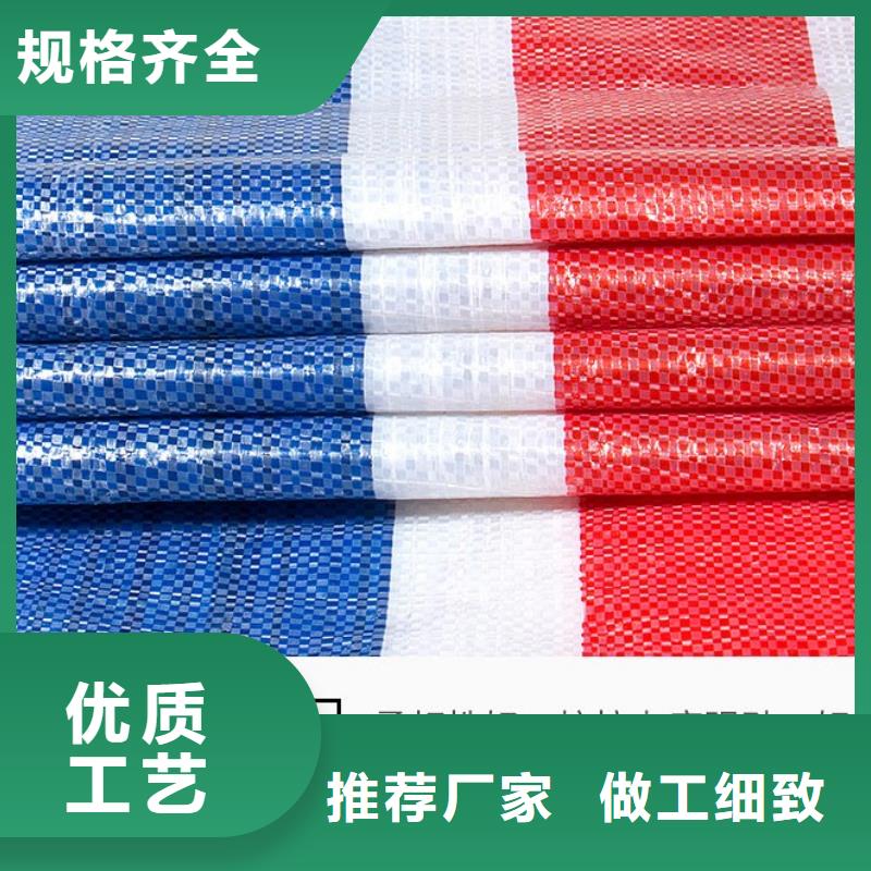 防水彩条布厂家送货及时