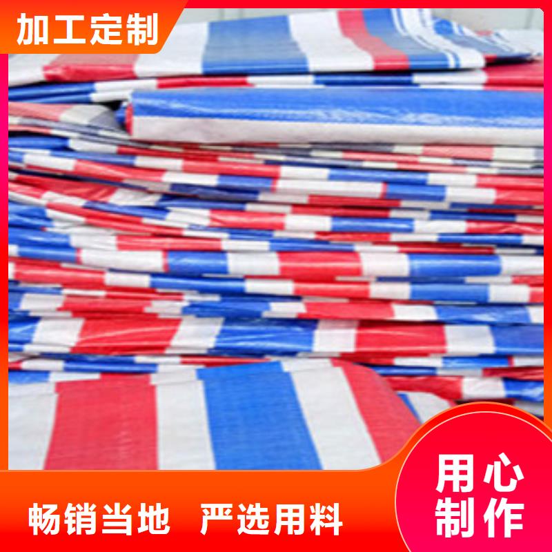 2025库存充足##聚乙烯彩条布##货到付款