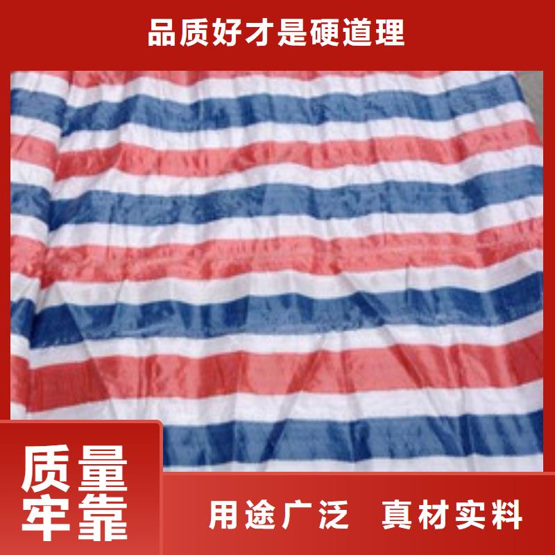 双覆膜彩条布厂家联系方式
