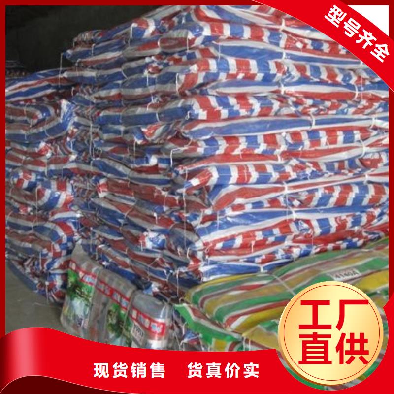 口碑好的140聚乙烯彩条布生产厂家