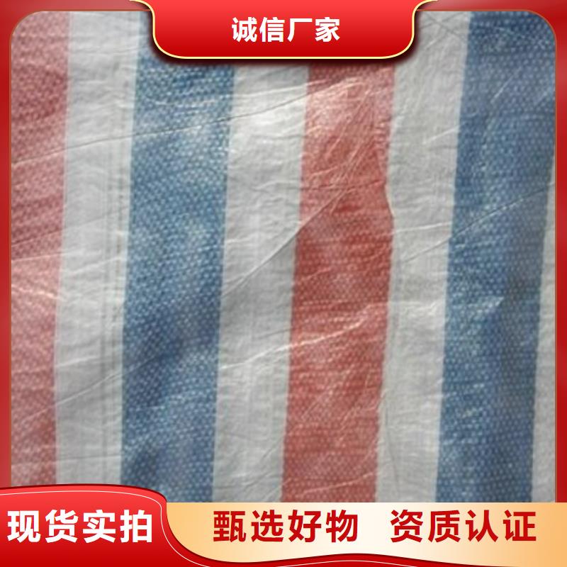 旧料彩条布、旧料彩条布生产厂家-找鑫鑫塑料编织篷布厂
