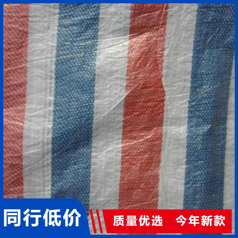彩条篷布加工厂