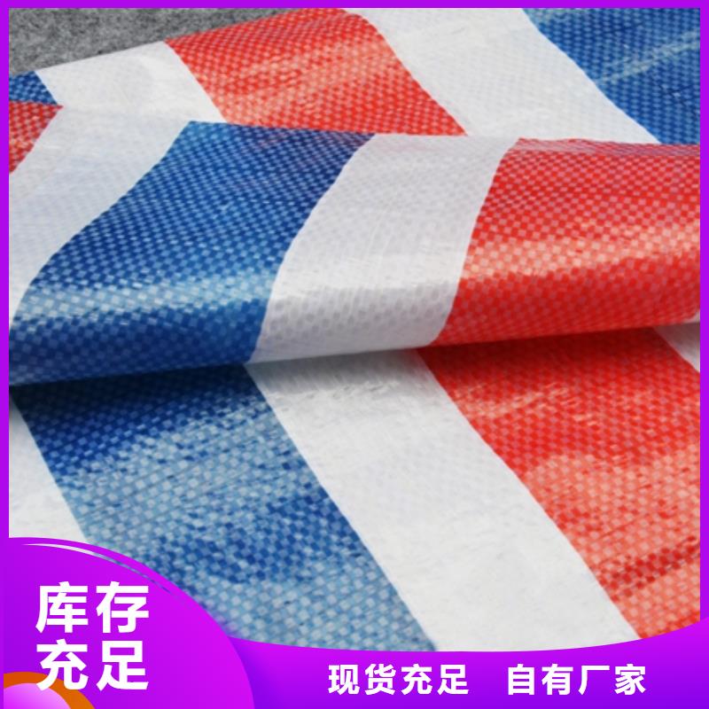 【彩条布应用广泛】