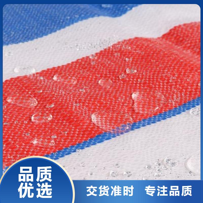 【彩条布】三防布生产厂家真材实料诚信经营