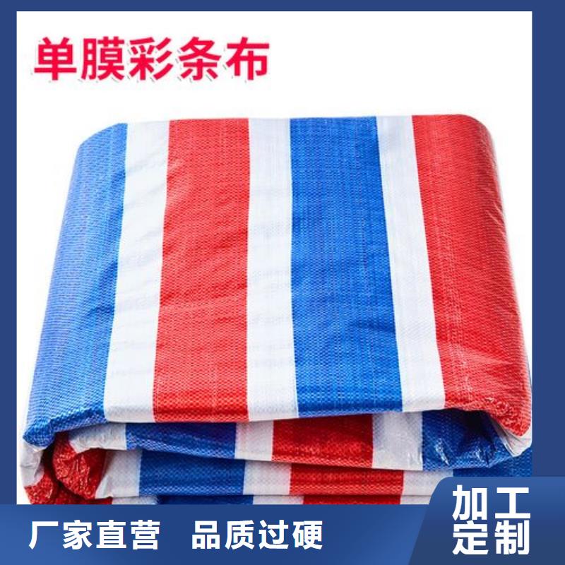 防雨防水塑料布精选厂家