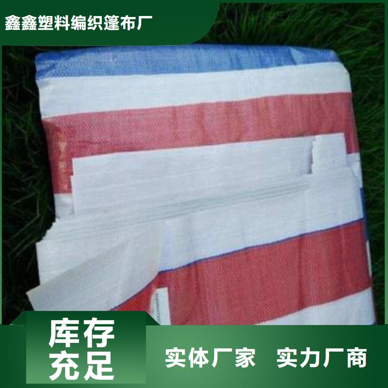 彩条布批发