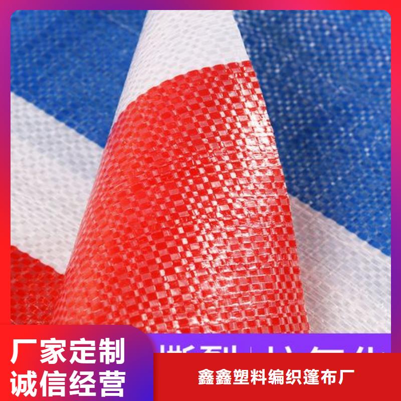 彩条布_PP篷布现货齐全售后无忧
