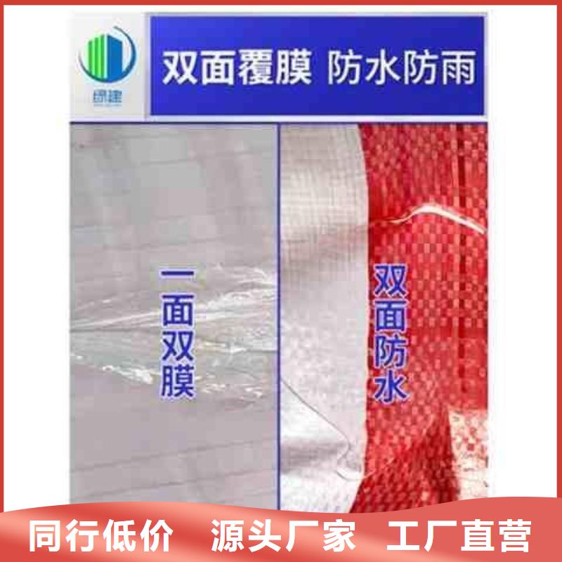 三色彩条布好货不贵