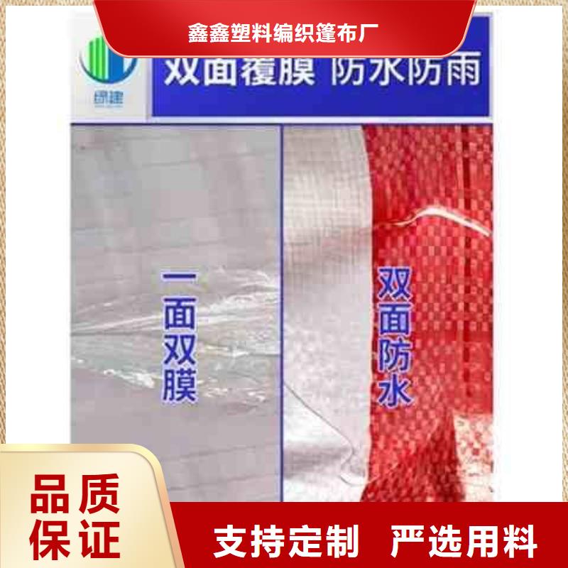 防雨彩布条厂家价格优惠