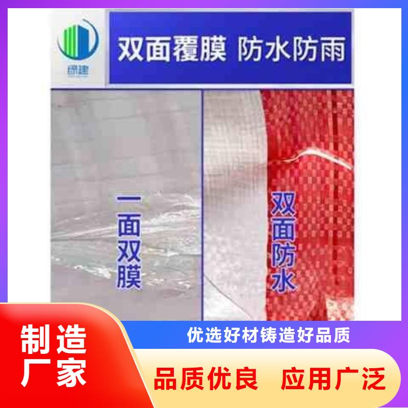 彩条布_PP篷布现货齐全售后无忧