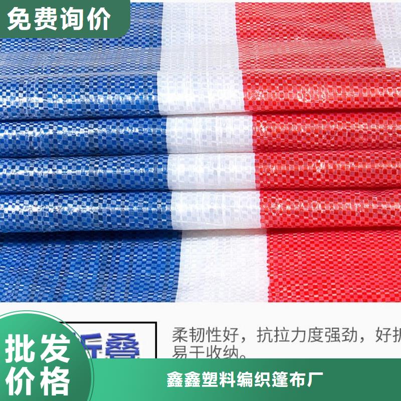 旧料彩条布厂家新报价
