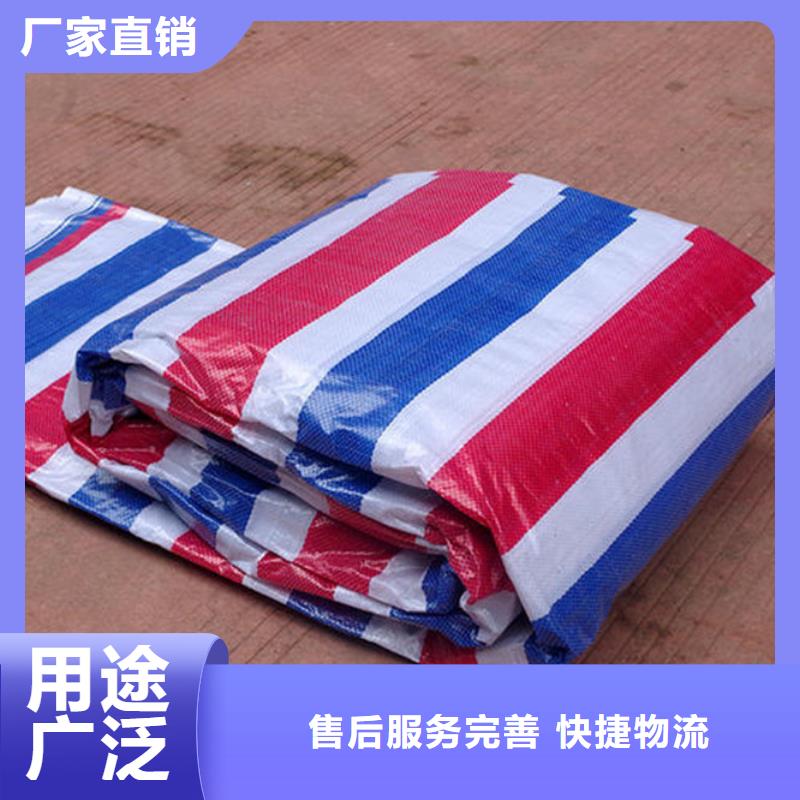彩条布_遮阳布支持定制贴心售后
