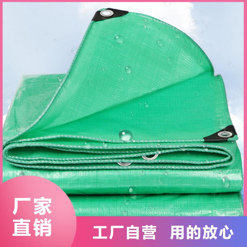 防雨布-三防布生产厂家商家直供
