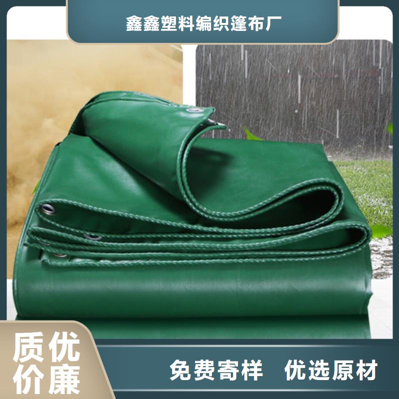 防雨篷布信息