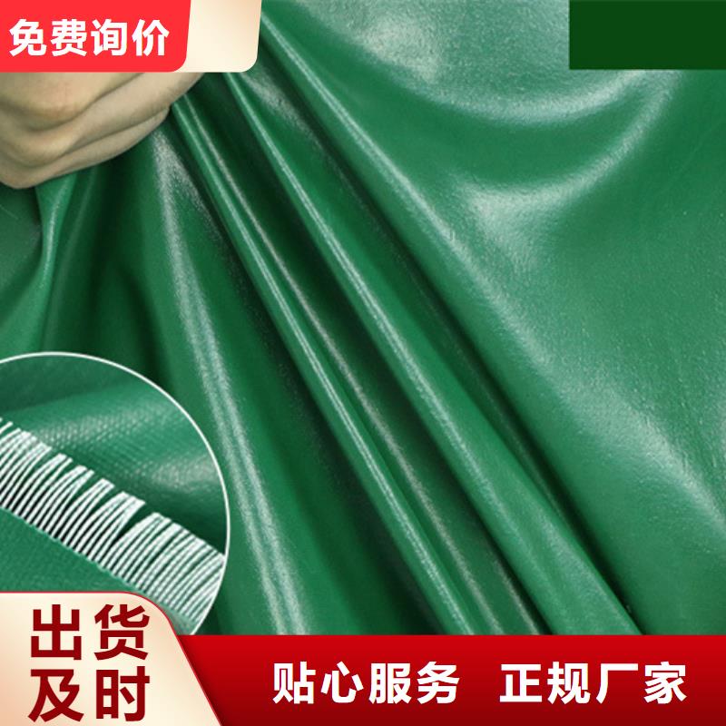 定做三防布规格尺寸
