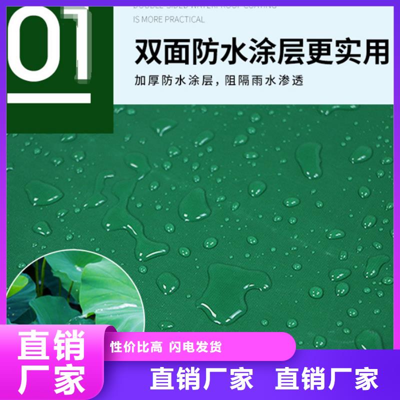 防雨布,防水熟料彩条布免费询价