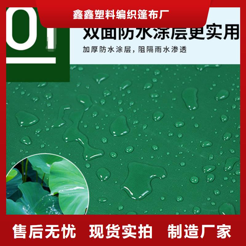 采购船上专用防雨布必看-经验丰富