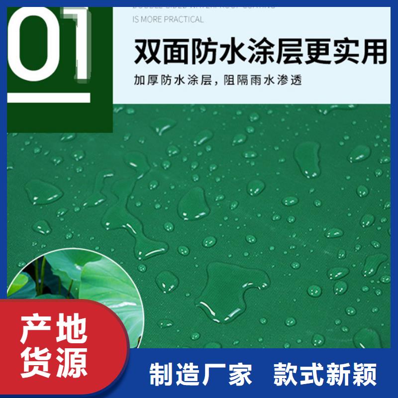 定做三防布优质之选