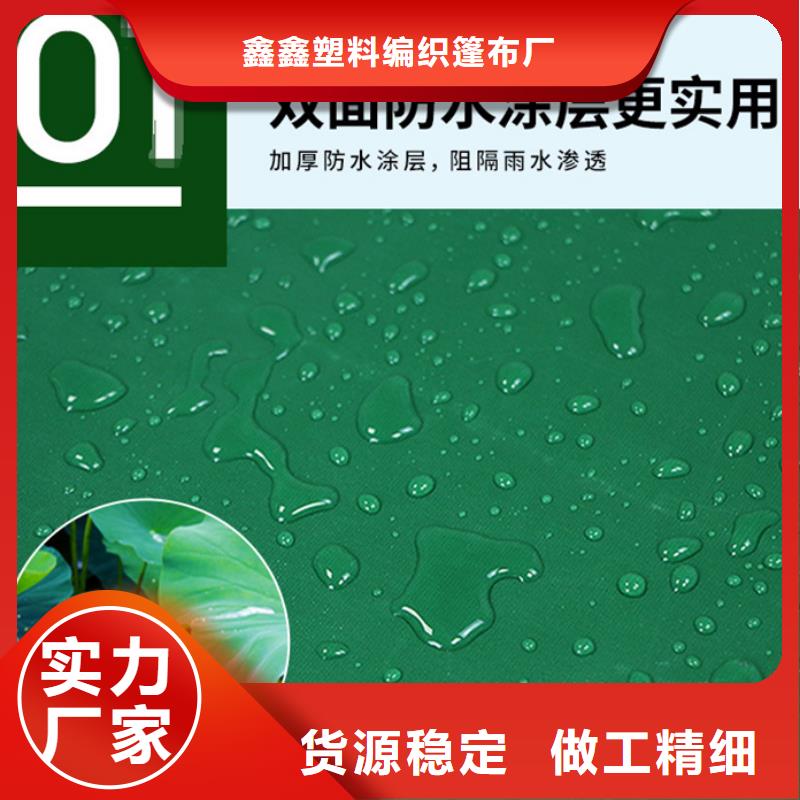 防雨布价格公道