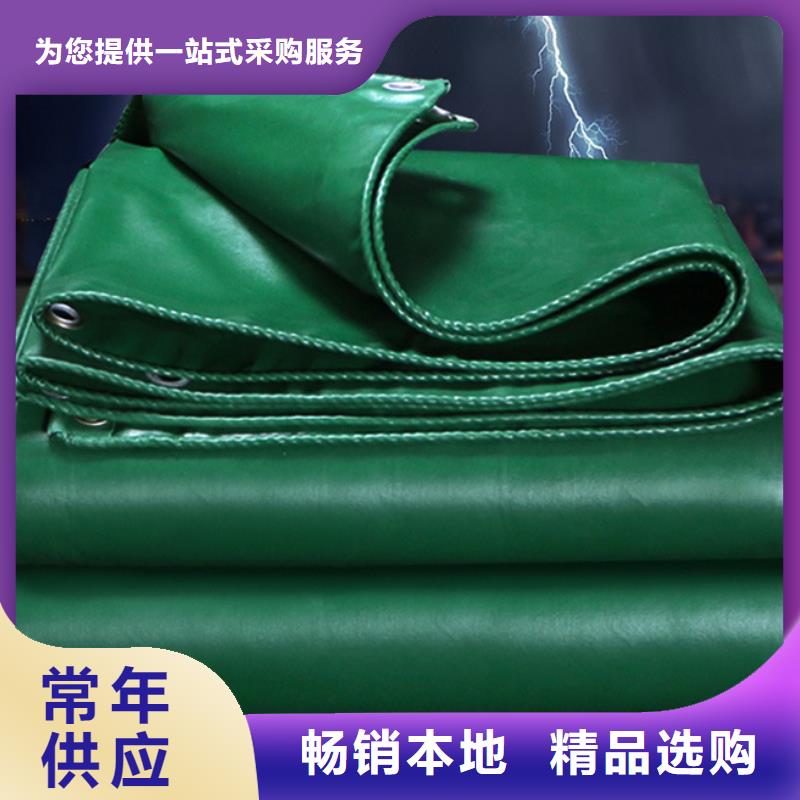 选购绿色防雨布可按需定制