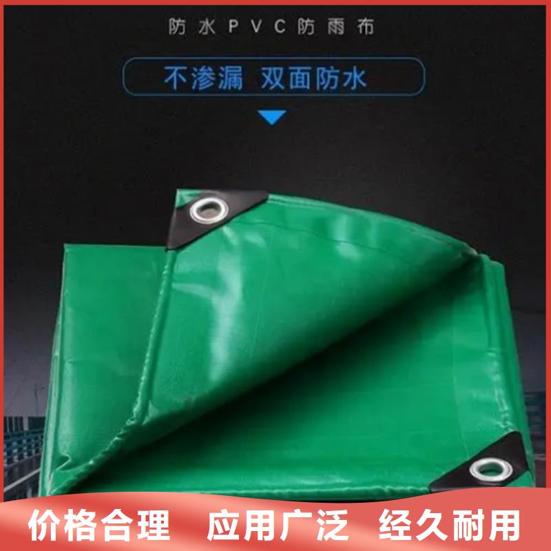 防雨布绿化无纺布高品质诚信厂家