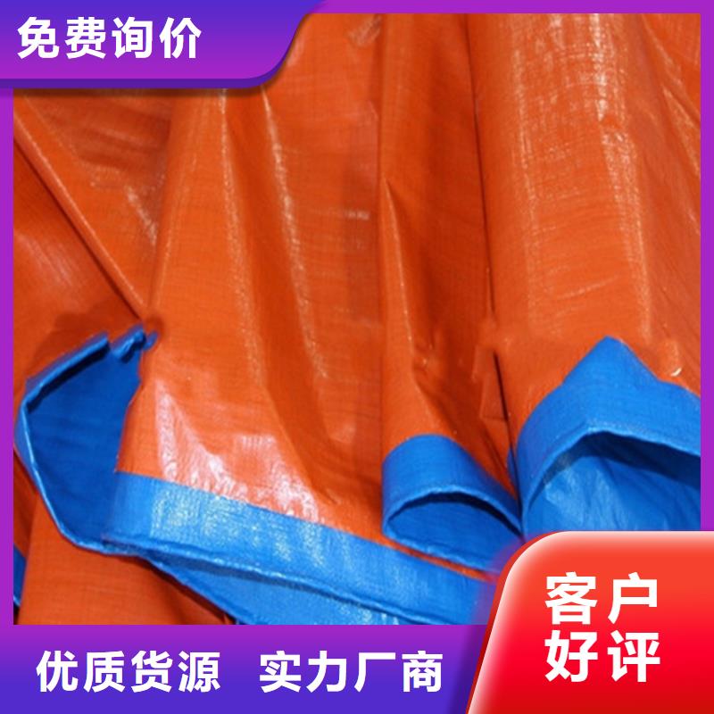采购中国红防雨布认准鑫鑫塑料编织篷布厂