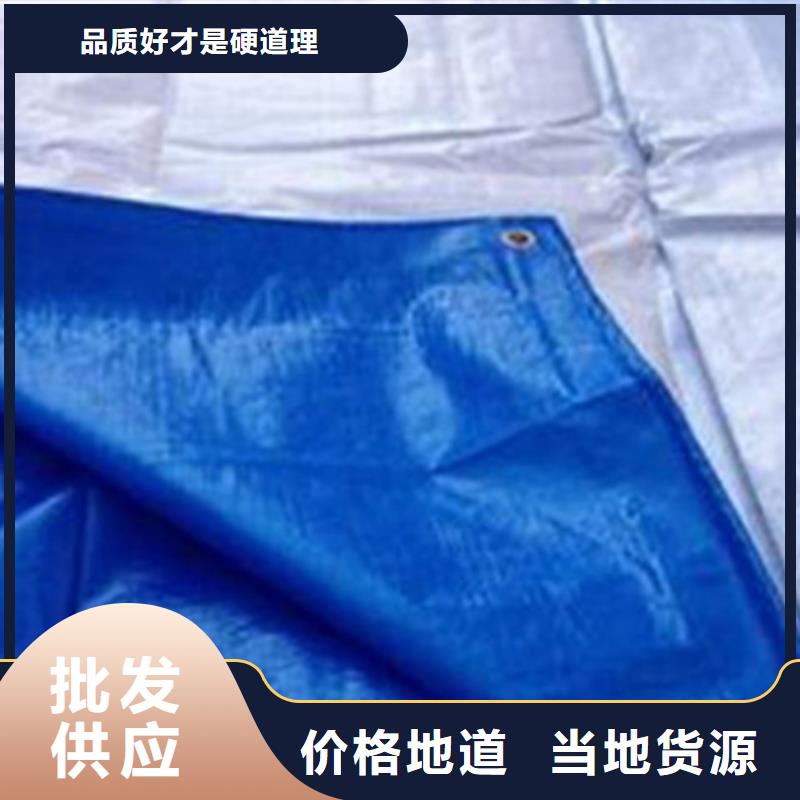 12米宽彩条布价格美丽