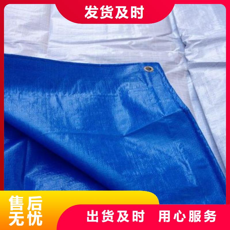 采购加厚防雨布-实体厂家可定制