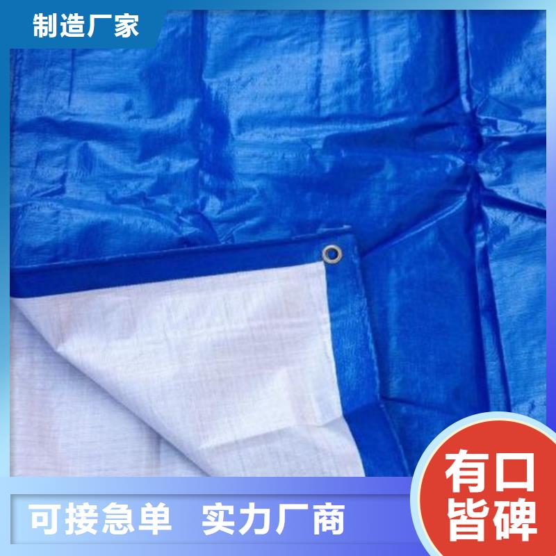 防水防雨布承诺守信