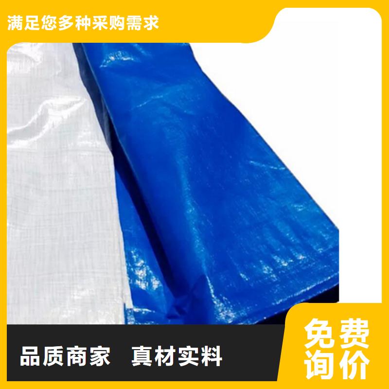 临建露天防雨布