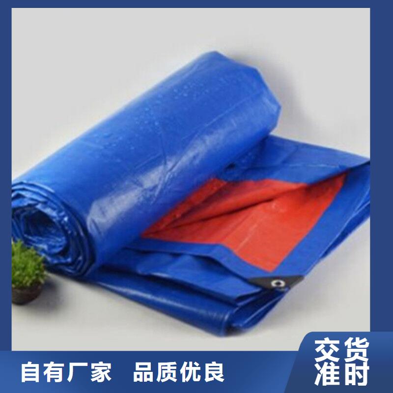 400g加厚防雨布优选好货