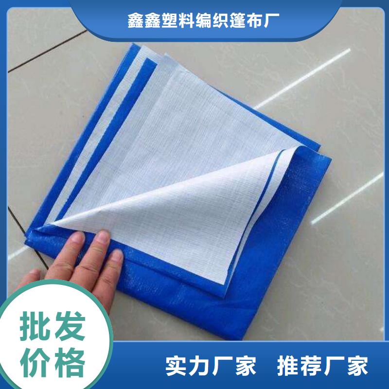 工程防水塑料布生产厂家_规格齐全