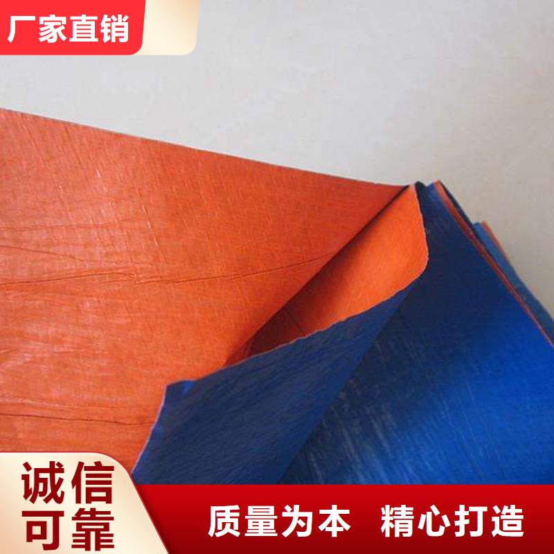 2米塑料布真正的厂家货源