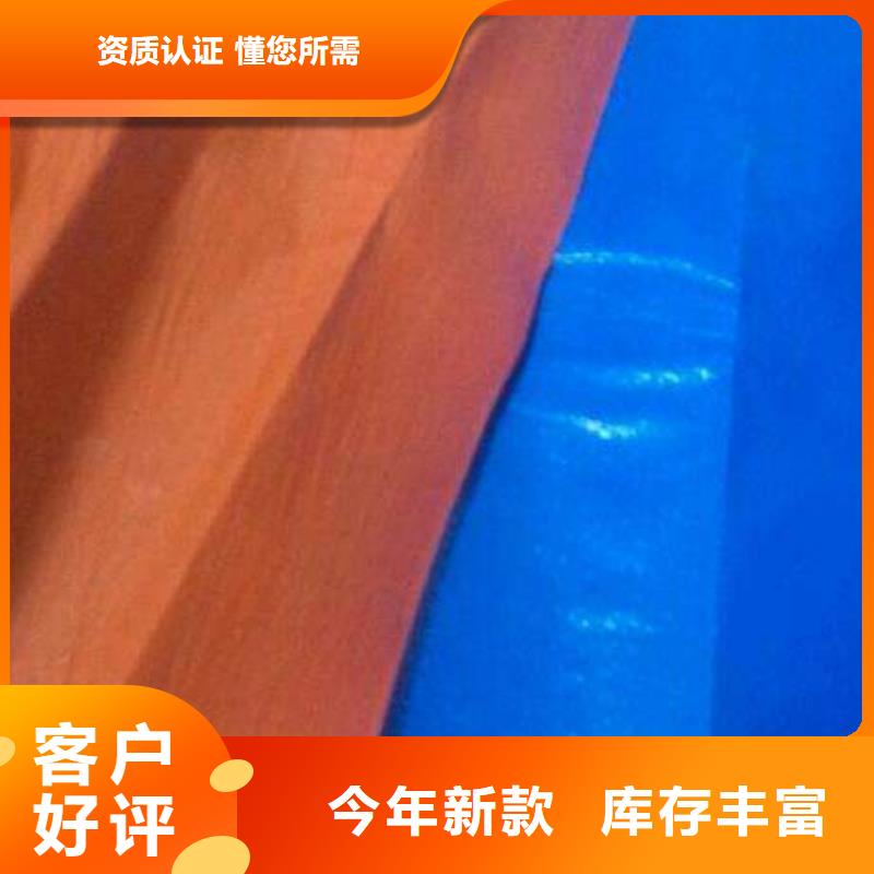 【防雨布农用防雨布供应采购】