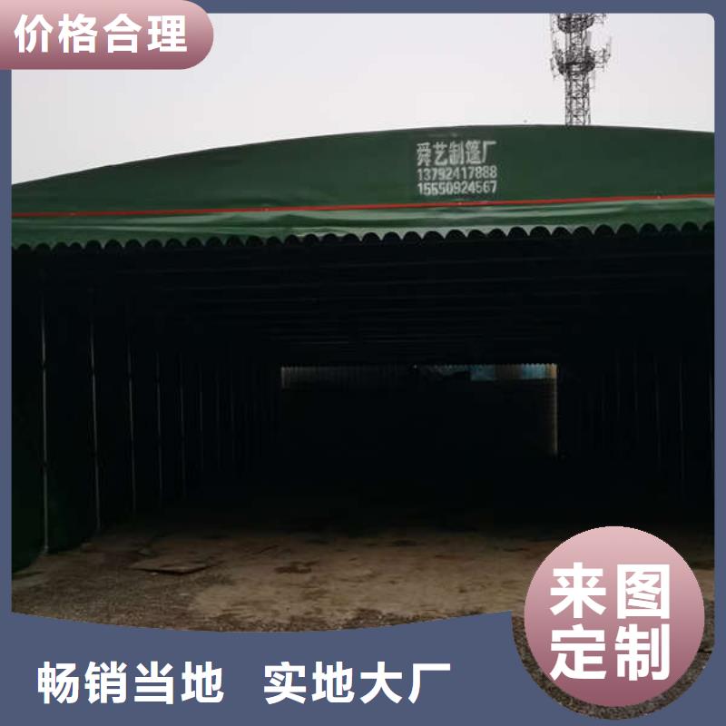 移动雨棚定制