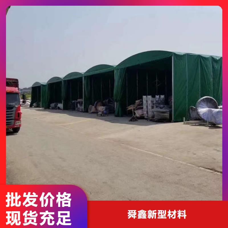 电动推拉篷订制