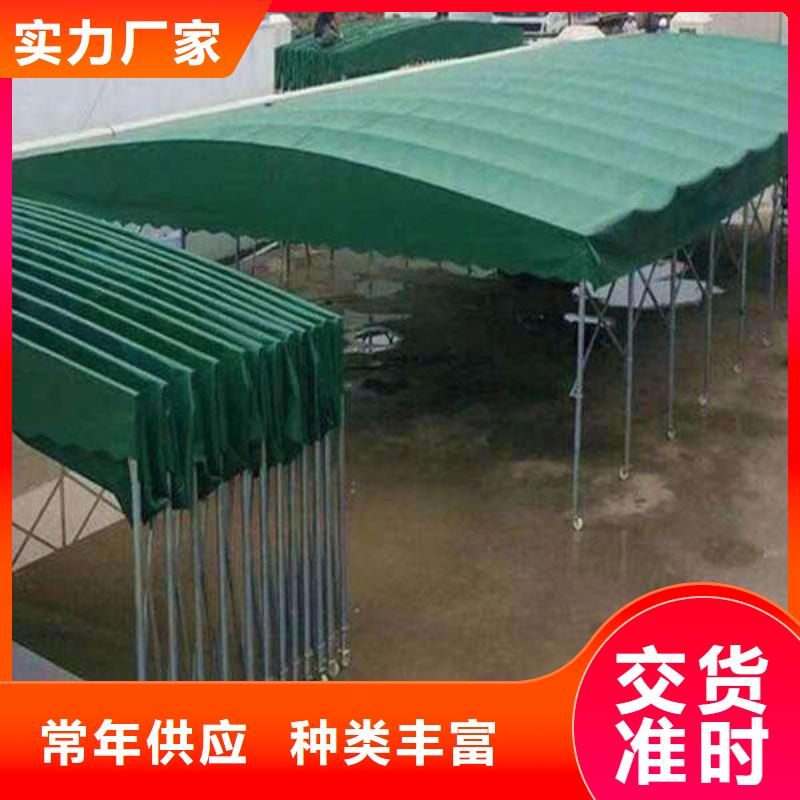 推拉雨棚实力厂家