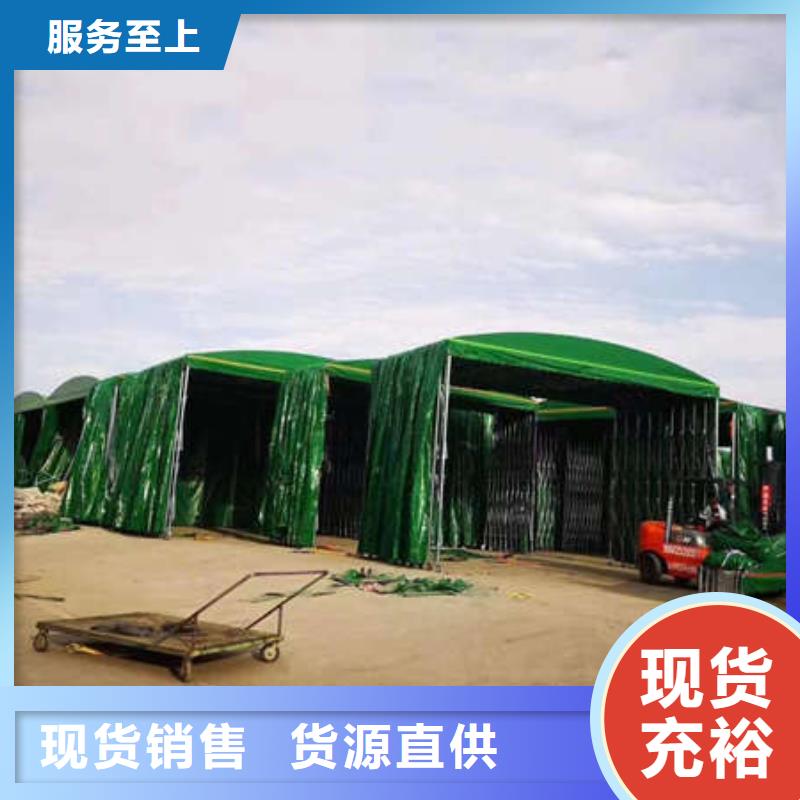 电动推拉篷支持定制