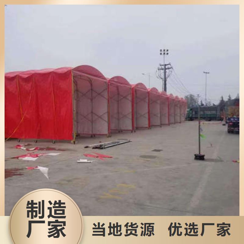 移动雨棚按需定制
