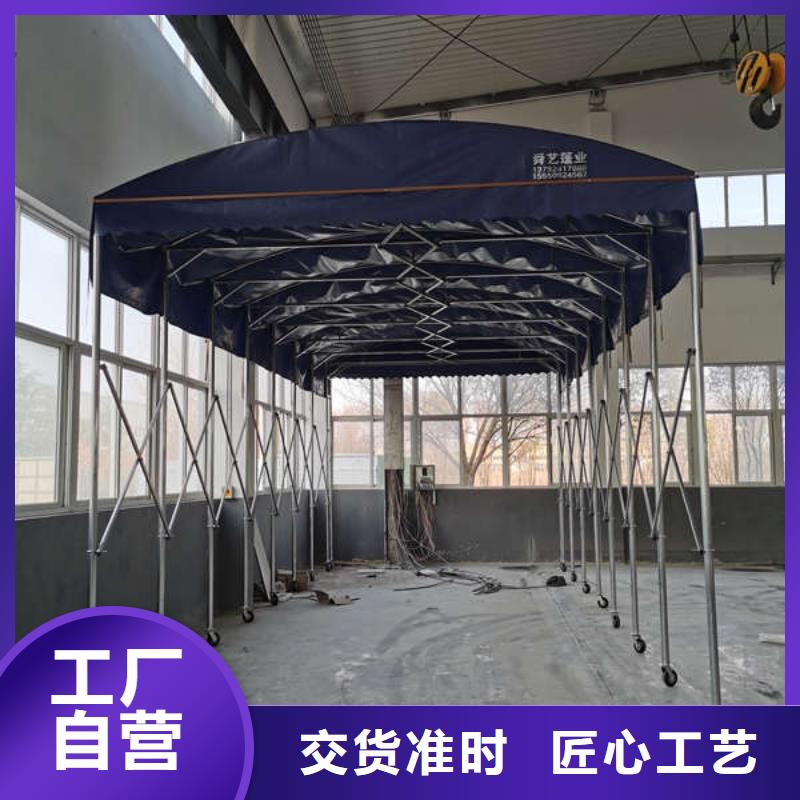 岐山推拉帐篷诚信厂家