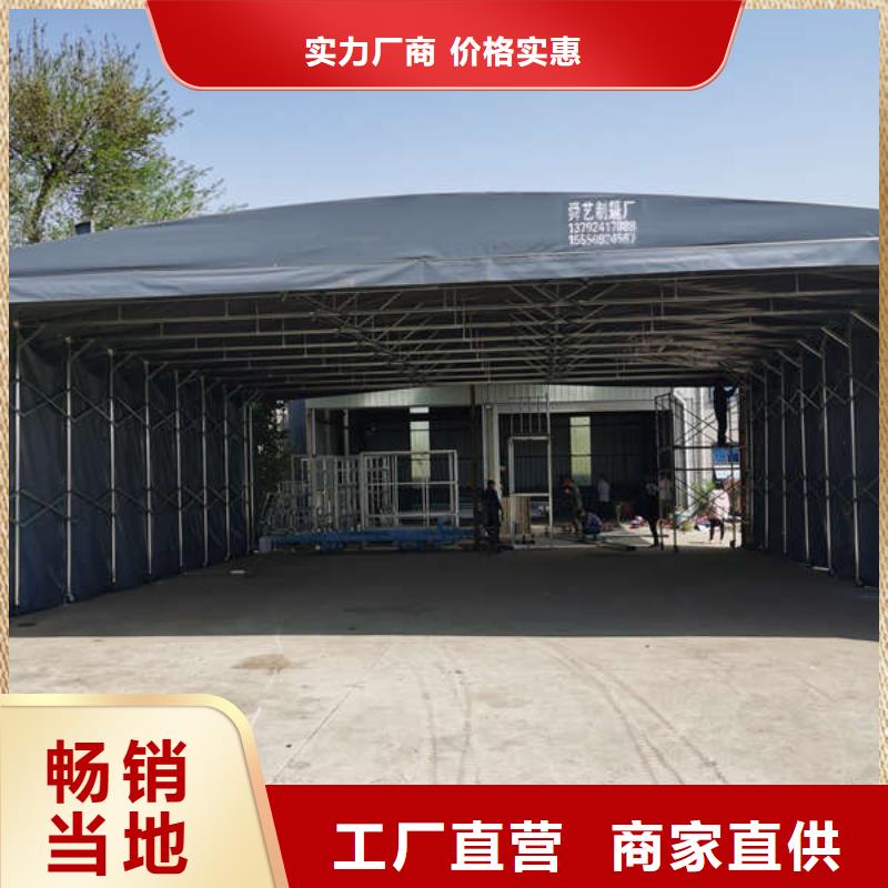 伸缩帐篷欢迎咨询