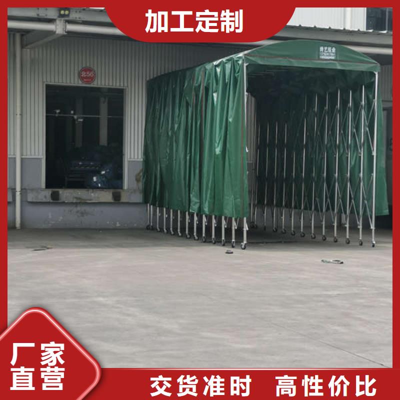 移动雨棚来样定制