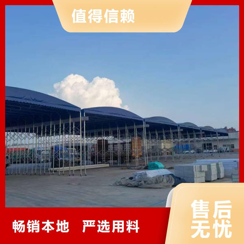 移动雨棚实力厂家