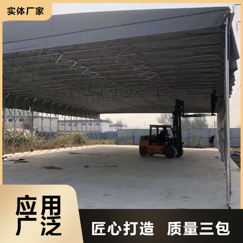 推拉蓬欢迎来电