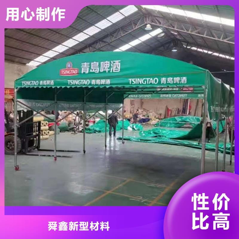 推拉帐篷实力厂家