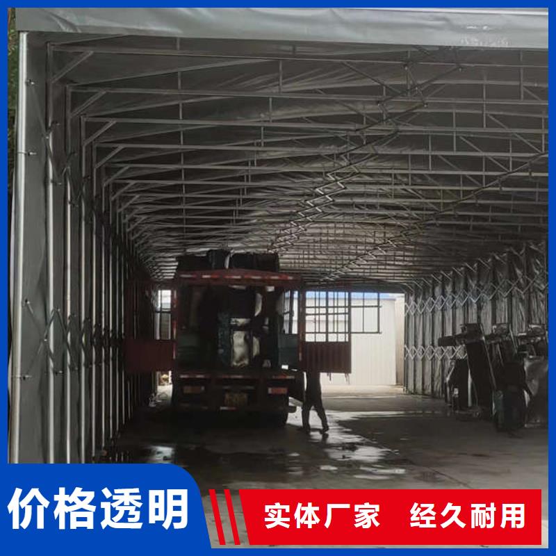 推拉帐篷实力厂家