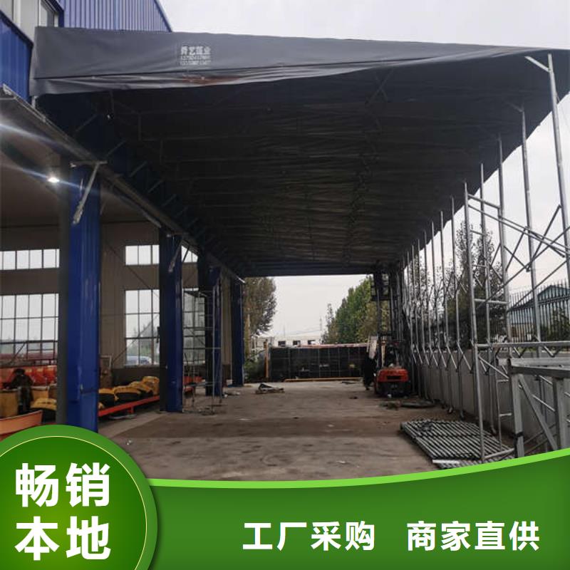 推拉帐篷免费咨询