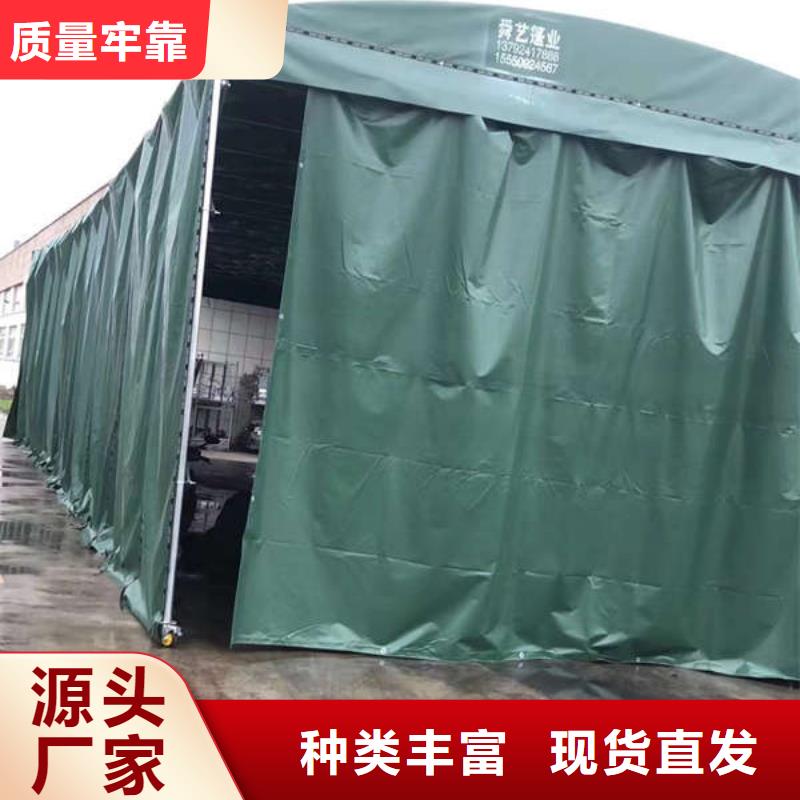移动雨棚品质放心