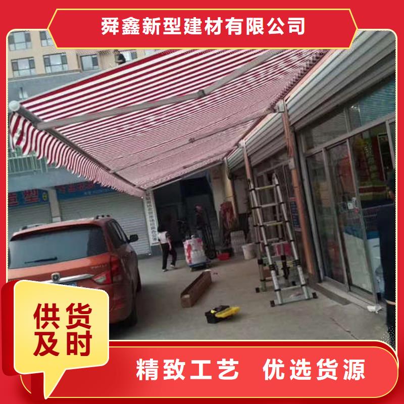 停车棚 实体厂家